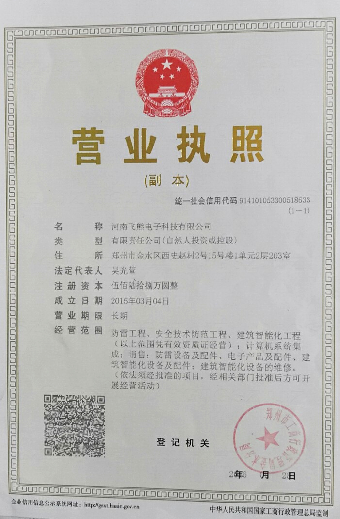 d592e32de5c75797ed337fe8e85d5ad_WPS圖片.jpg